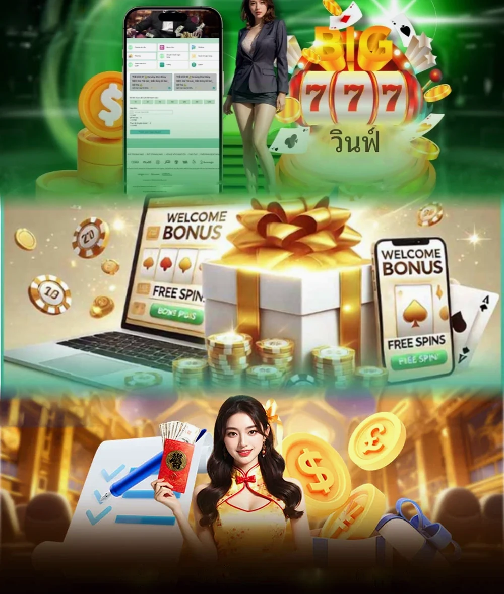หน้าจอประสบการณ์ 22FUN App บนมือถือ