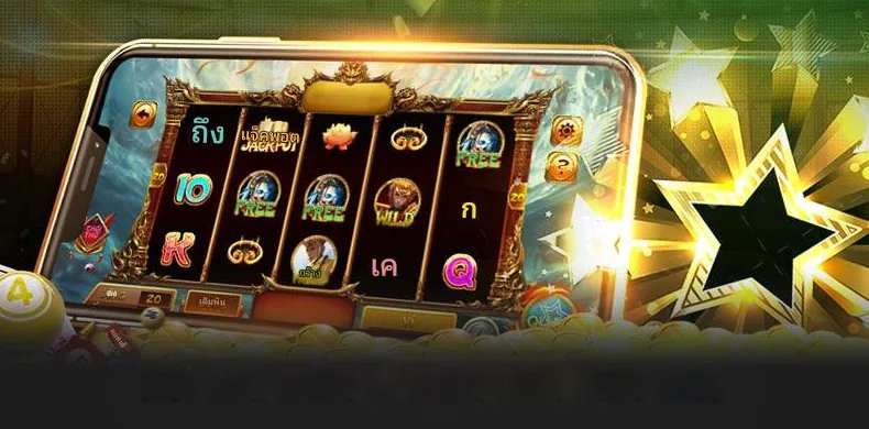 การตั้งค่าเกมชนะทันที 22FUN